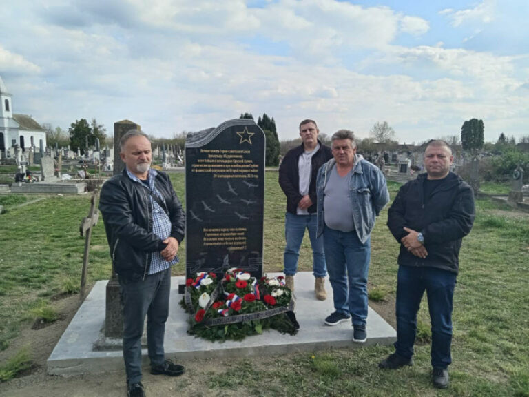 В Сербии установили памятник Герою Советского Союза