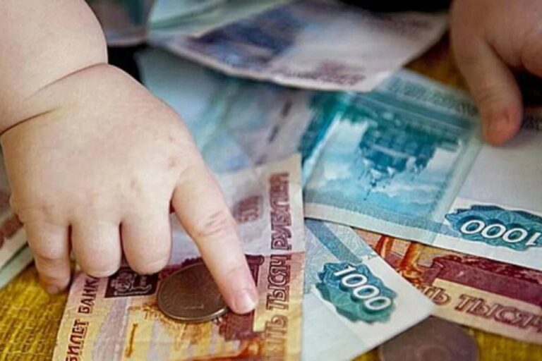 Вопрос: «Какие выплаты и пособия на детей увеличились с 2024 года?»
