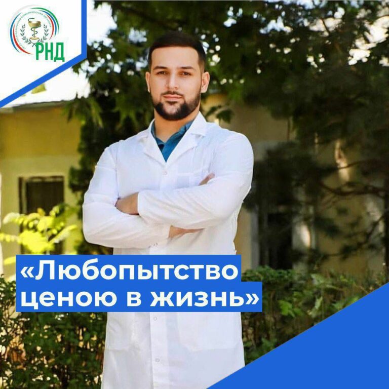 Смертельное любопытство: зависимость с первого употребления