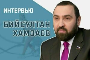  Султан Хамзаев: Налоговый вычет может укрепить здоровье наших граждан! 