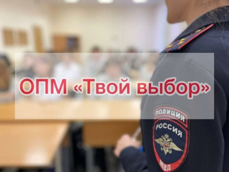 В Ногайском районе проходит операция "Твой выбор"
