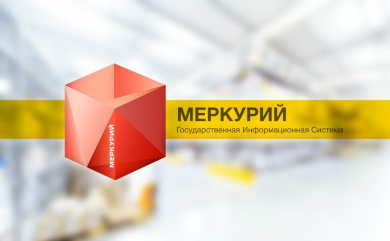 Более 5 тысяч неучтенных животных привели к приостановке регистрации пользователя во ФГИС «Меркурий»
