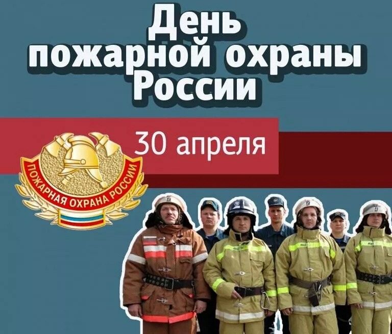 Глава Ногайского района поздравил сотрудников пожарной охраны с профессиональным праздником