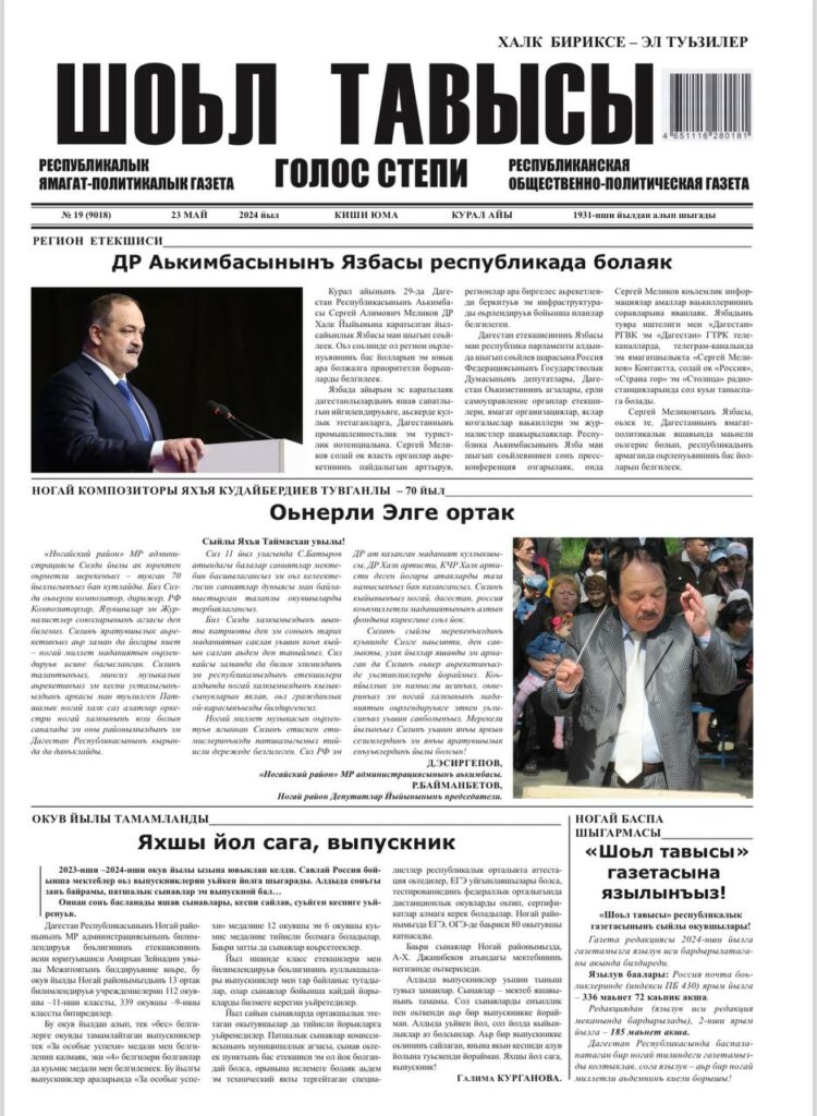 №19