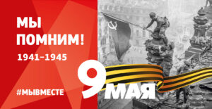 В госдрамтеатре им. М. Горького в Махачкале пройдет торжественное мероприятие к Дню Победы