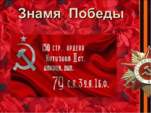 Главный редактор РРГ "Рутульские новости" о проведении акции "Знамя Победы"