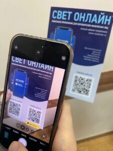Приложение «Свет Онлайн» стала популярной среди дагестанских потребителей электроэнергии