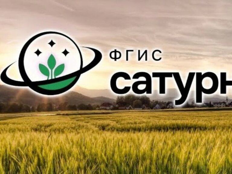 Управлением Россельхознадзора по РД при мониторинге ФГИС «Сатурн» выявлены нарушения