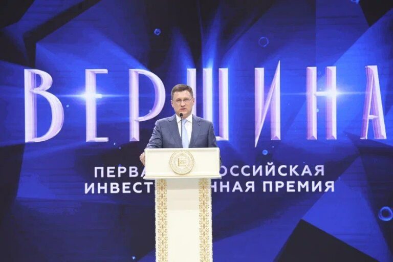 Компания "АлиЯк" стала лауреатом Первой инвестиционной премии "Вершина"