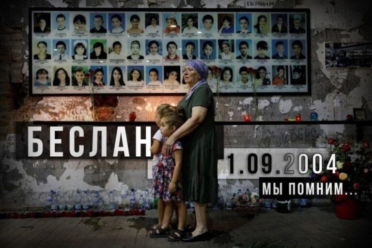 Помним и скорбим…