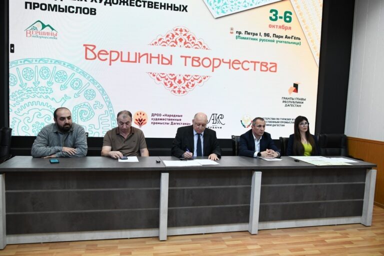 В Махачкале пройдет V Всероссийский фестиваль народных художественных промыслов