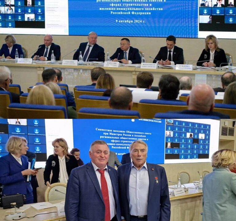 В Москве проходит Ассамблея региональных общественных советов по строительству и ЖКХ