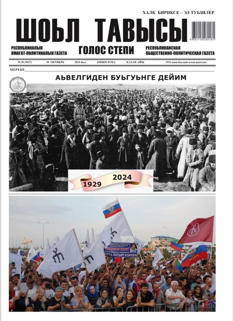 №38