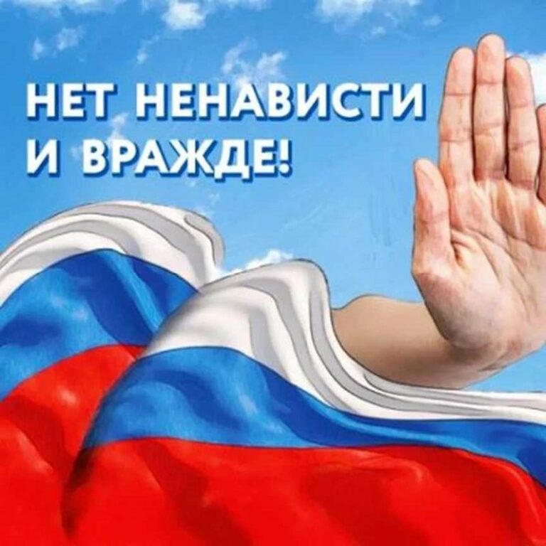 Сотрудники РОВД Ногайского района проведут беседы со школьниками на тему "Нет ненависти и вражде"
