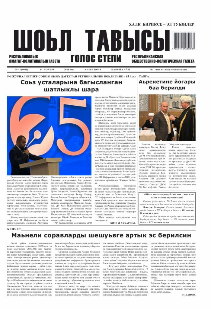 № 42