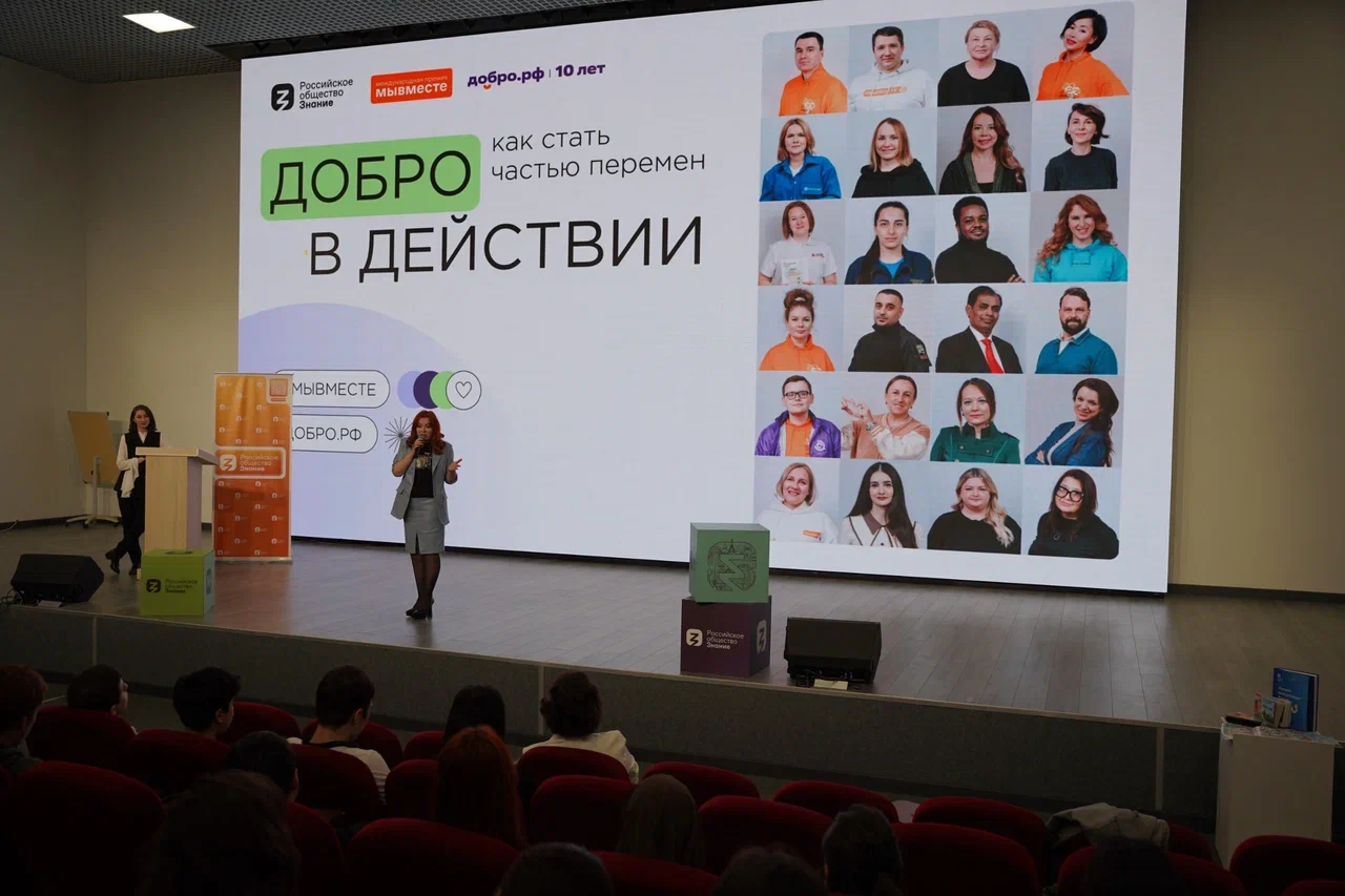 Дагестан стал участником «Недели просвещения», организованной Обществом «Знание»