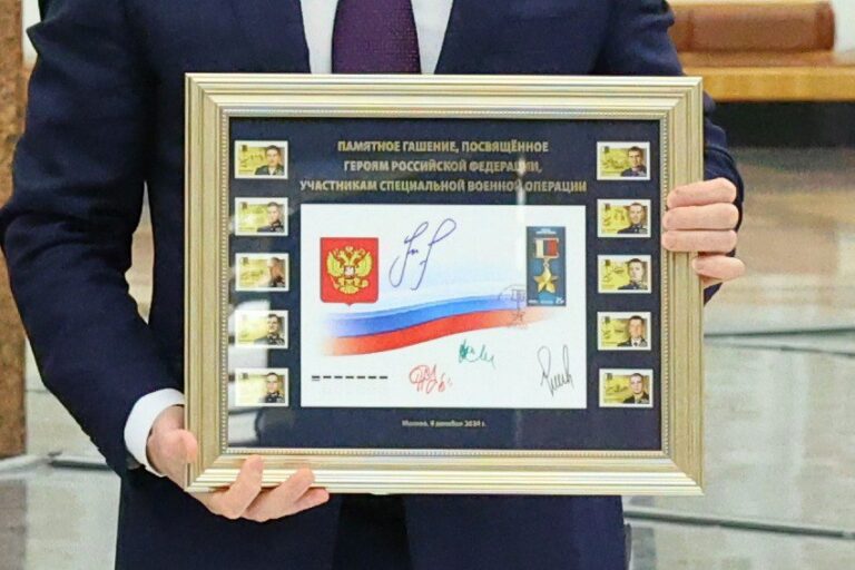 В обращение вышла почтовая марка с Героем РФ Шамилем Магомедовым