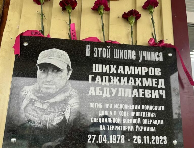 В Кизлярском районе увековечили память погибшего участника СВО