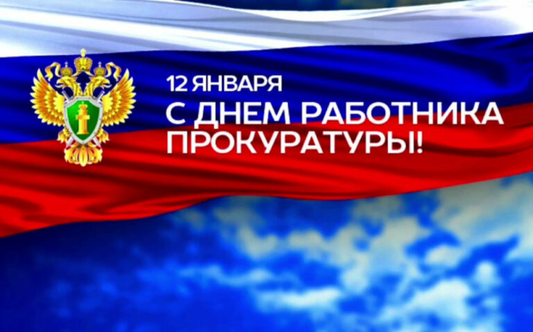 Марат Кулунчкаов:Прокуратура – важнейшее звено правоохранительной системы страны