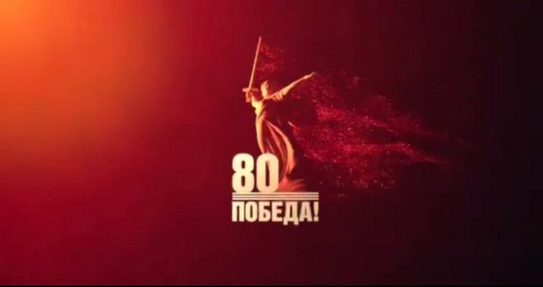 Для сохранения памяти о подвигах народа создали тг-канал «80 лет Великой Победе»