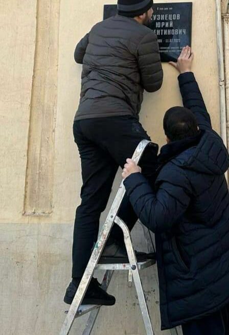 В Махачкале на улице Гамидова установили мемориальную доску в честь участника СВО