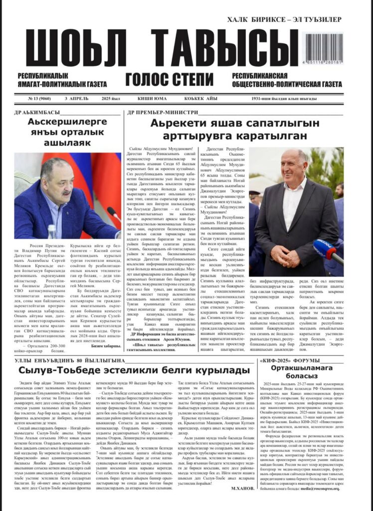 № 13