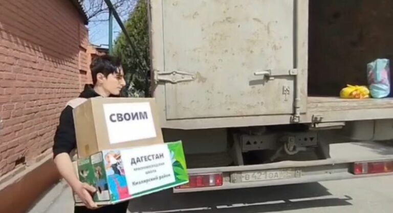 С Кизлярского района 11 тонн гуманитарной помощи направили в зону СВО