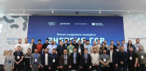 Итоги кадрового конкурса "Энергия гор" провели в Пятигорске