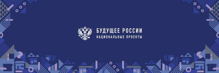 От новых школ до туристических маршрутов: как Дагестан реализует национальные проекты России