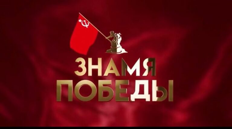 Акция «Знамя Победы» имеет для Дагестана особое значение