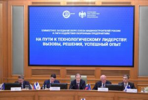 Вице-премьер Газимагомедов участвовал в обсуждении технологического лидерства российского машиностроения
