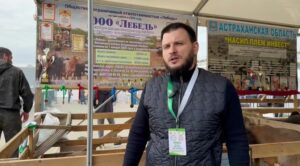 Крупнейшее крестьянское хозяйство «Лебедь» Астраханской области на выставке в Каспийске