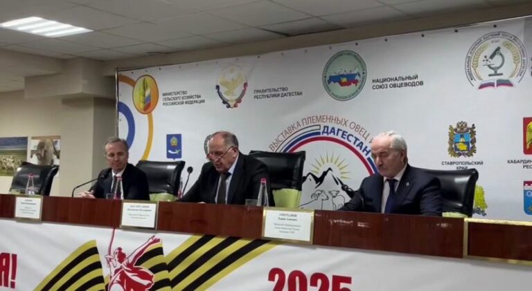 На полях Всероссийской выставки племенных овец и коз прошло пленарное заседание