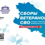 В Махачкале пройдут окружные сборы ветеранов СВО