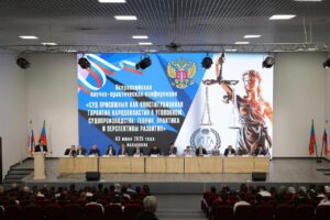 Вице-премьер Джафаров выступил на конференции по суду присяжных