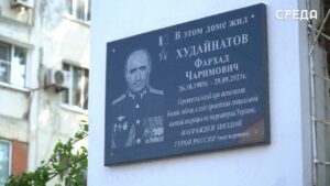 В Каспийске открыли мемориальные доски памяти героев СВО