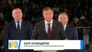Заур Аскендеров огласил приветствие Главы Дагестана на 200-летии Черкесска