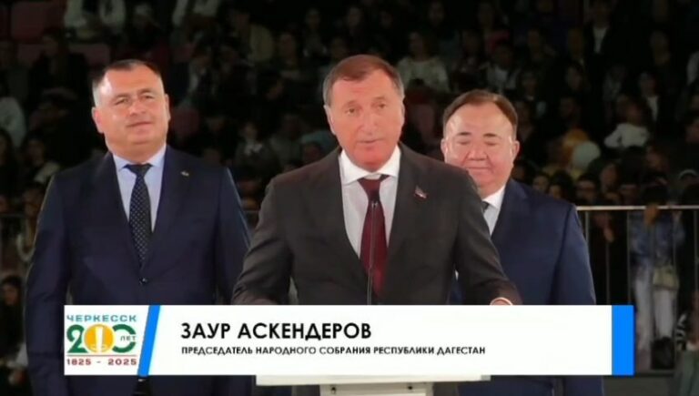 Заур Аскендеров огласил приветствие Главы Дагестана на 200-летии Черкесска