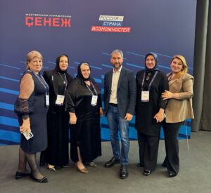 Сефижат Магомедрасулова с командой "Сила матерей" приняла участие в Форуме "Россия-время команд"