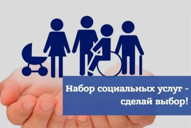 Ногайская ЦРБ рекомендовала населению сохранить набор социальных услуг