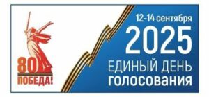 В Дагестане стартовали выборы органов местного самоуправления