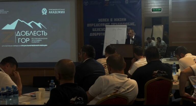 Участники программы "Доблесть гор" осваивают новые знания