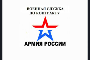Дагестан увеличил выплаты контрактникам до 2 млн рублей