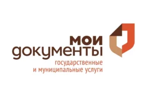 Оформить самозапрет на кредиты и займы теперь можно и в МФЦ