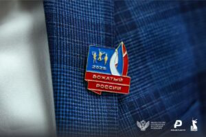 Стартовал конкурс «Лучший вожатый России»