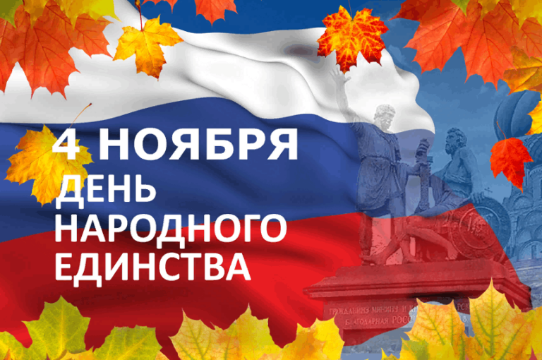 Марат Кулунчаков поздравил жителей села с Днем народного единства