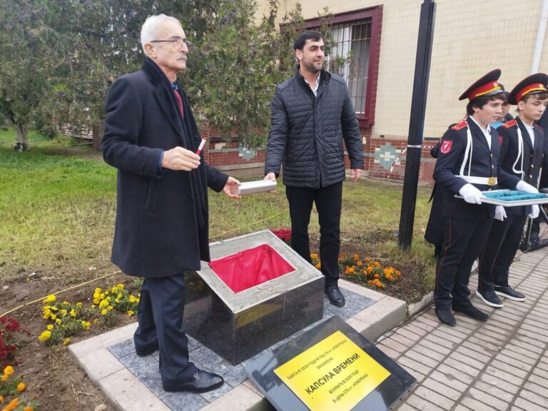 В Избербаше заложили капсулу времени для потомков