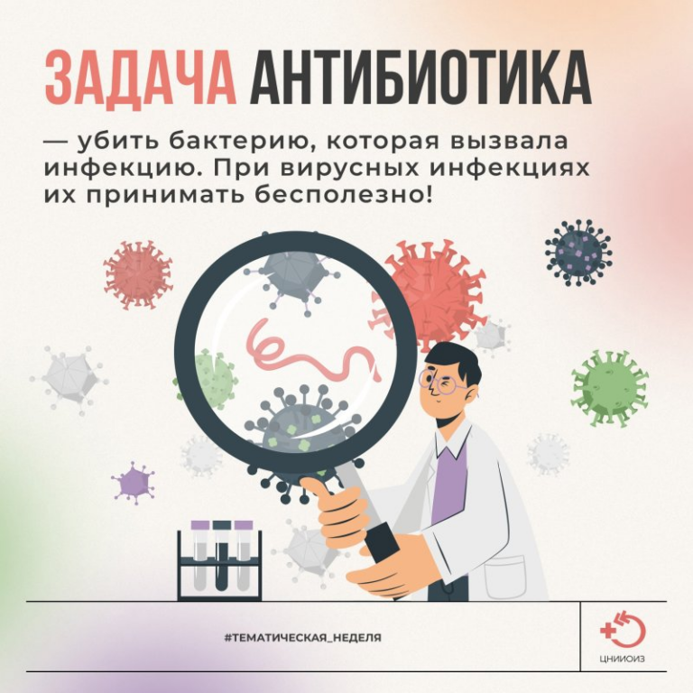 Врачи Ногайской ЦРБ о  Неделе борьбы с антимикробной резистентностью