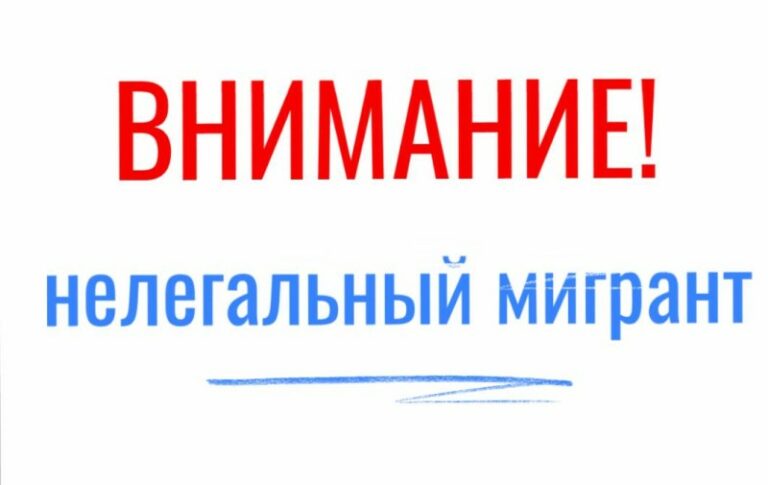 На территории Ногайского района проводится оперативно-профилактическое мероприятие «Нелегальный мигрант»