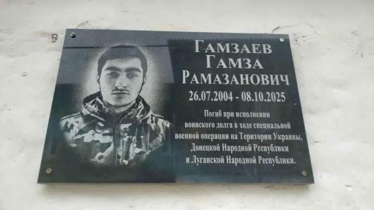 Память героя: в Ричинской школе Агульского района открыли доску в честь погибшего бойца Гамзы Гамзаева